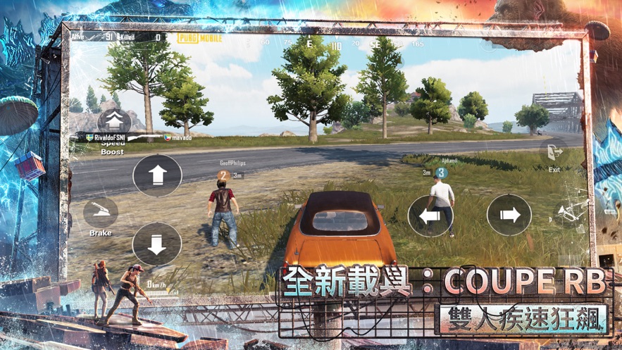 iOS版PUBG MOBILE