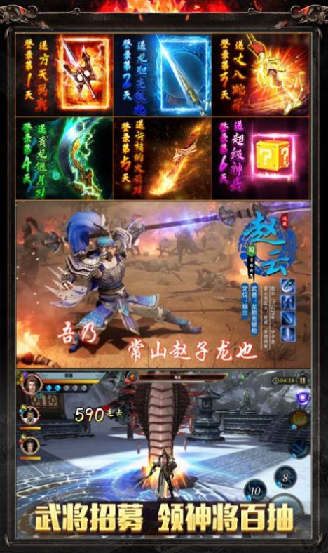 魏蜀吴单机版游戏官方最新版