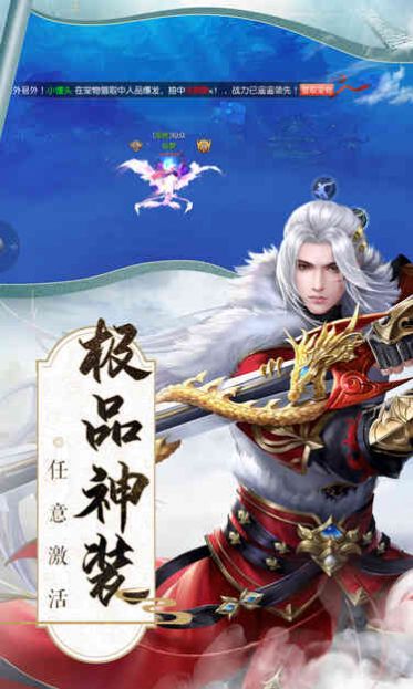 缥缈仙录纵剑奇缘正版手游官方版