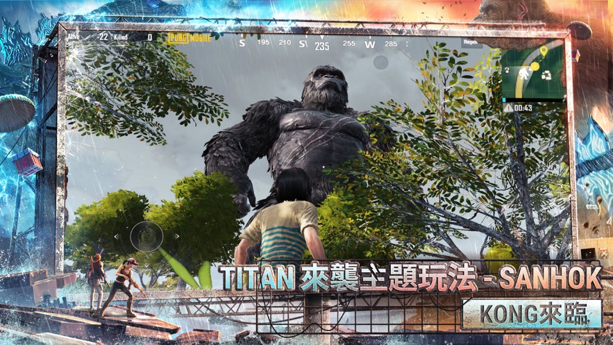 iOS版PUBG MOBILE