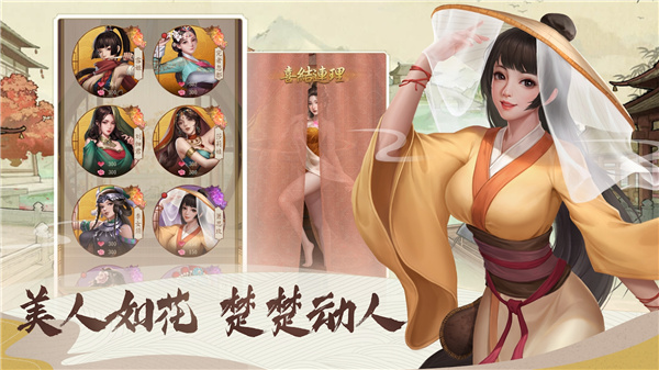 大当家手游官方最新版