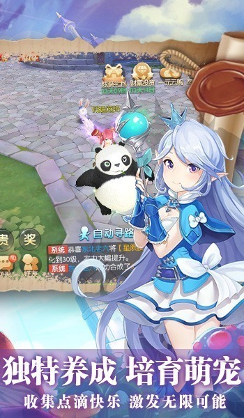 猎魔远征之魔灵崛起手游官方最新版