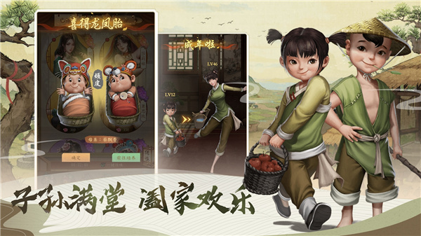 大当家手游官方最新版