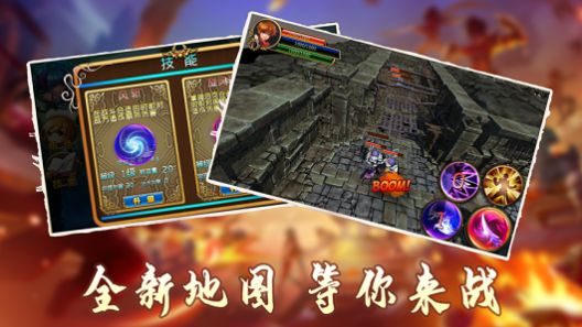 嘟嘟复古手游官方最新版