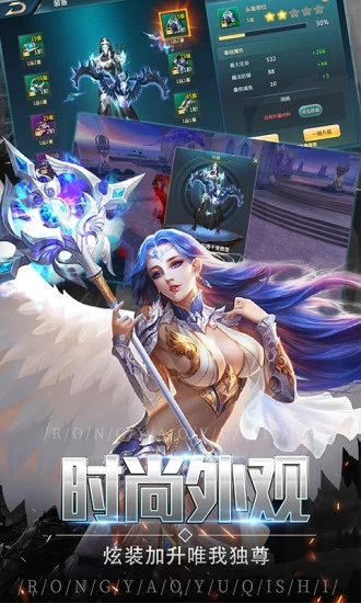 权游online手游官方最新版