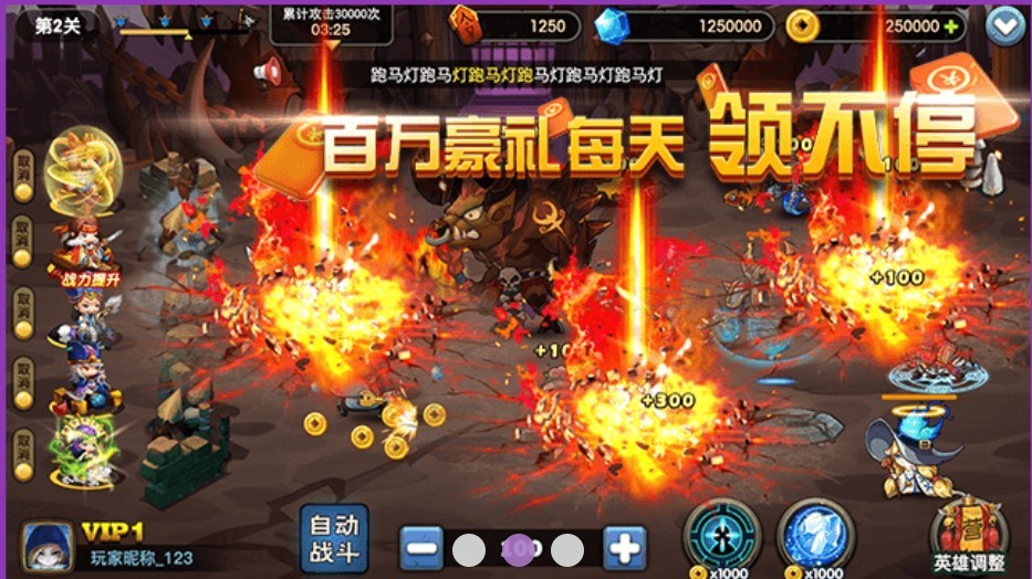 三国跑跑红包版下载