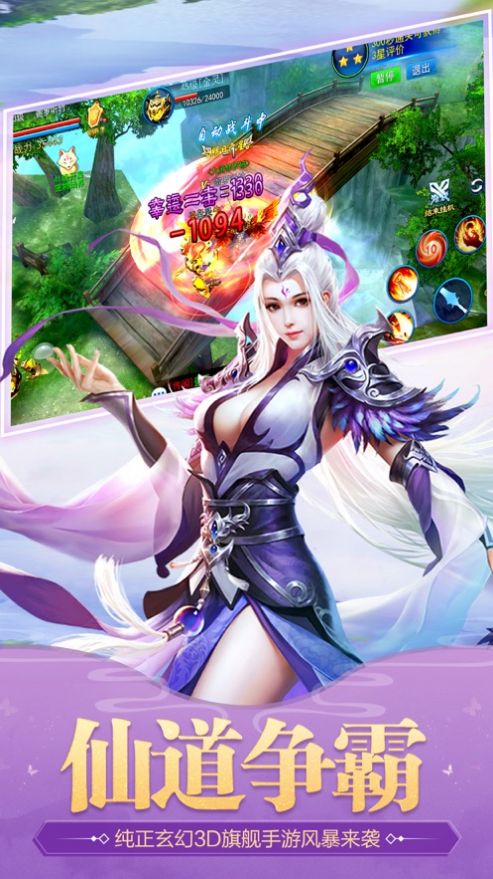 邪道称尊手游官方最新版图片1