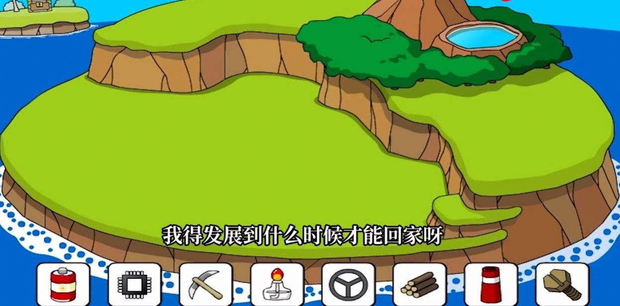 4399成长小岛2021最新官方版