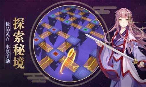 本门有座灵矿山游戏版