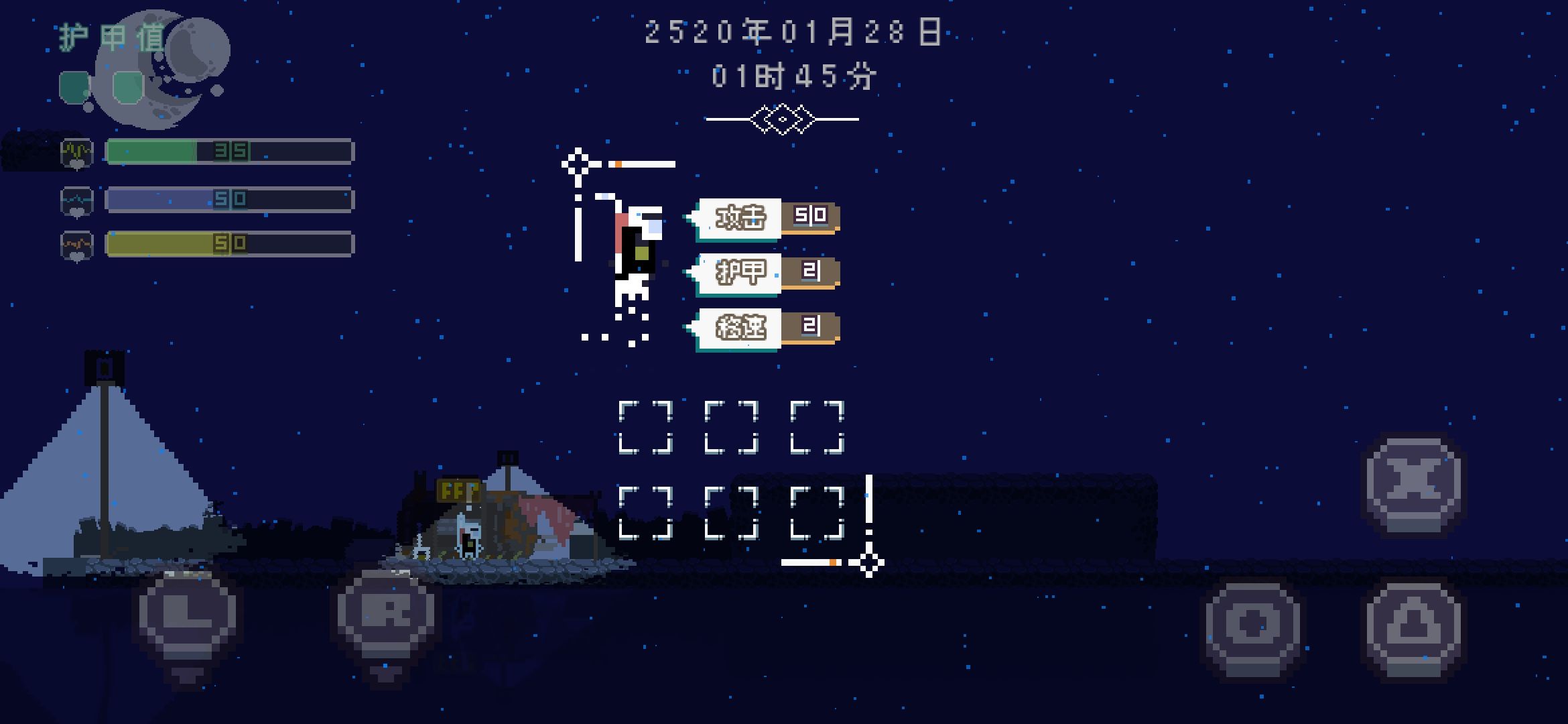 星域骑士游戏官方版