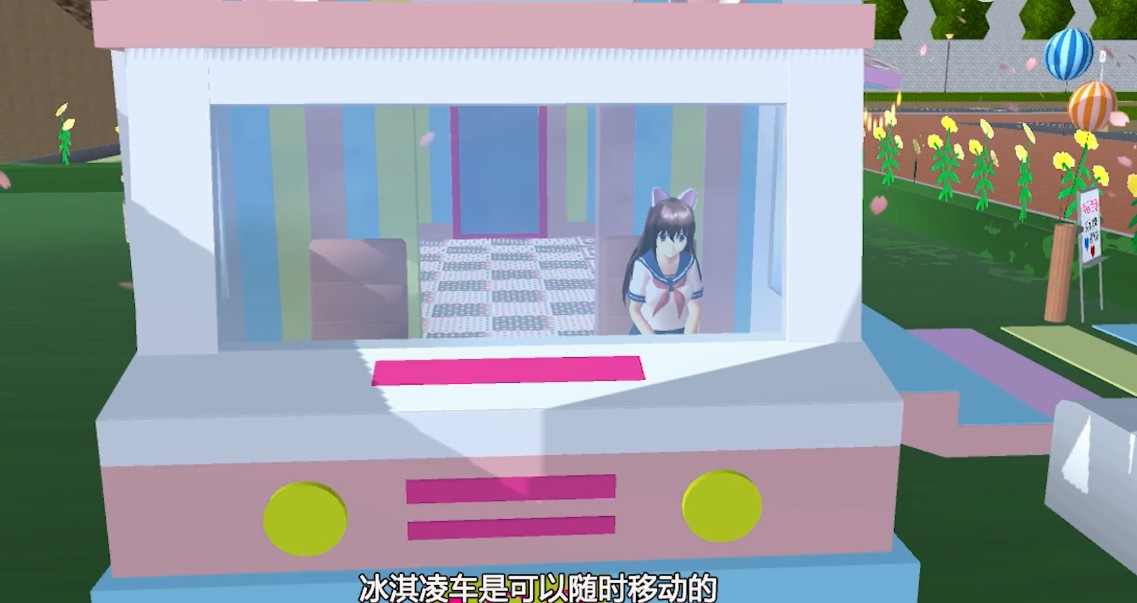 樱花校园模拟器2021年最新版6月更新中文无广告