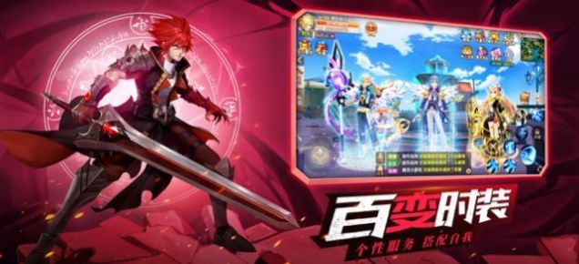 无敌商店手游官方最新版