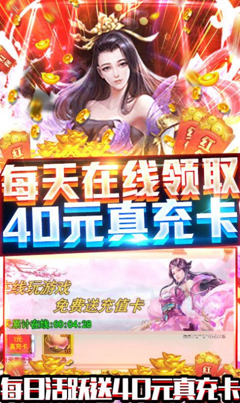 九仙图之嗜血长生路手游官方版