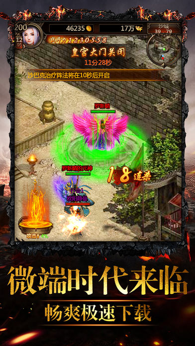 魔渊遗迹官方正版手游