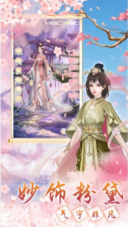 梵净小妖三世缘手游官方安卓版图片1