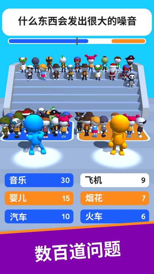 你说我猜的游戏app官方版最新版