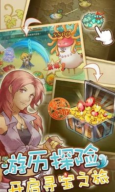 绵羊村的恬静时光游戏版