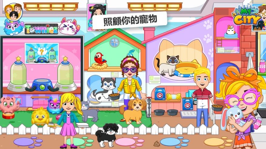 我的城市31游戏手机版安卓版