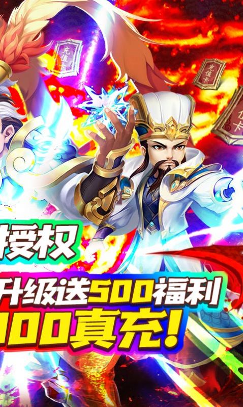 三国计之谋定三国手游官方安卓版