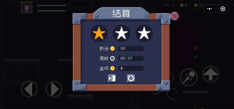 微信小游戏小小英雄攻坚队正版