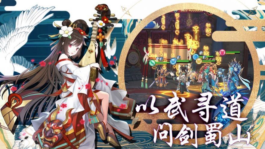 半妖战魔手游官方安卓版