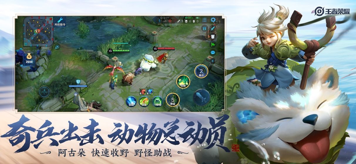 王者荣耀单机版1.7安装最新版