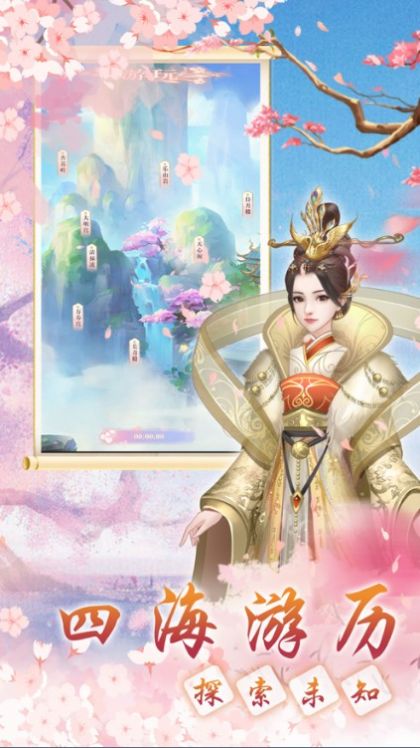 梵净小妖三世缘手游官方安卓版