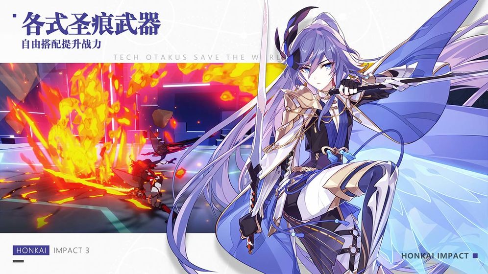 崩坏三刻晴联动版更新最新版