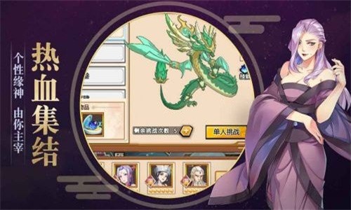 本门有座灵矿山游戏版