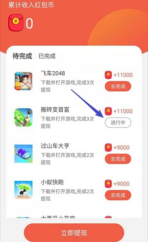 合成大果冻2游戏红包版安装