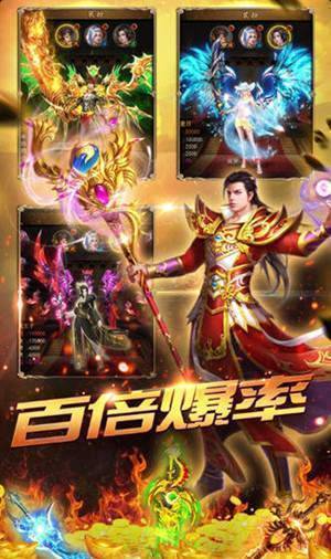 热血合击1.80手游贪玩官方版