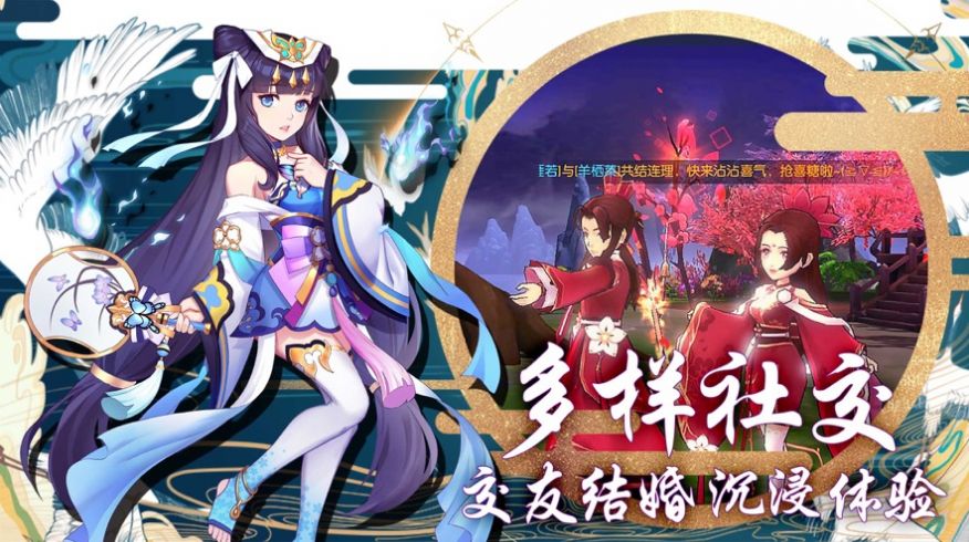 半妖战魔手游官方安卓版图片1