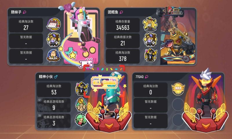 香肠派对安装4399游戏盒最新版2021