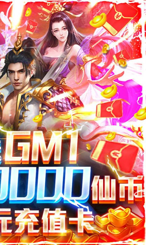 九仙图之嗜血长生路手游官方版