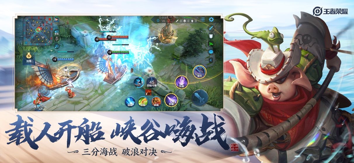 王者荣耀单机版1.7安装最新版