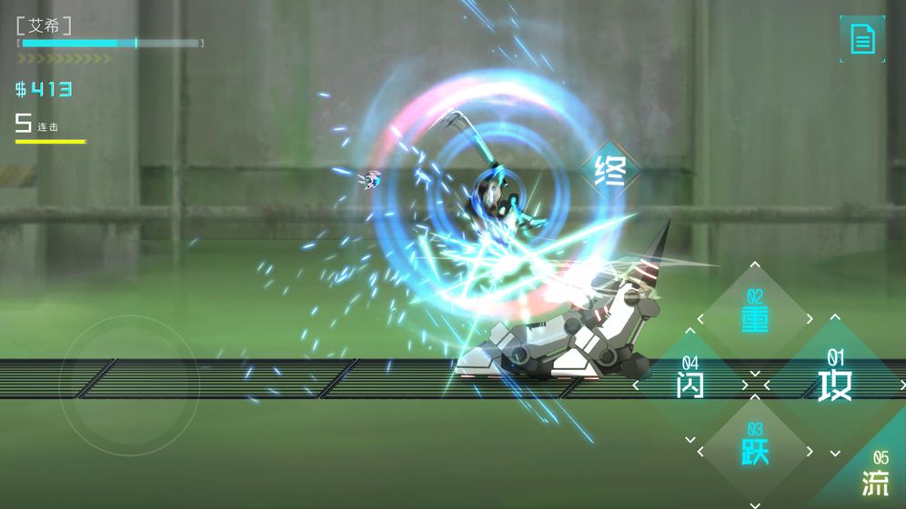 icey艾希官方正版免费
