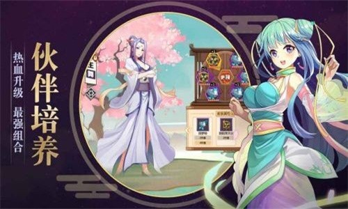 本门有座灵矿山游戏版