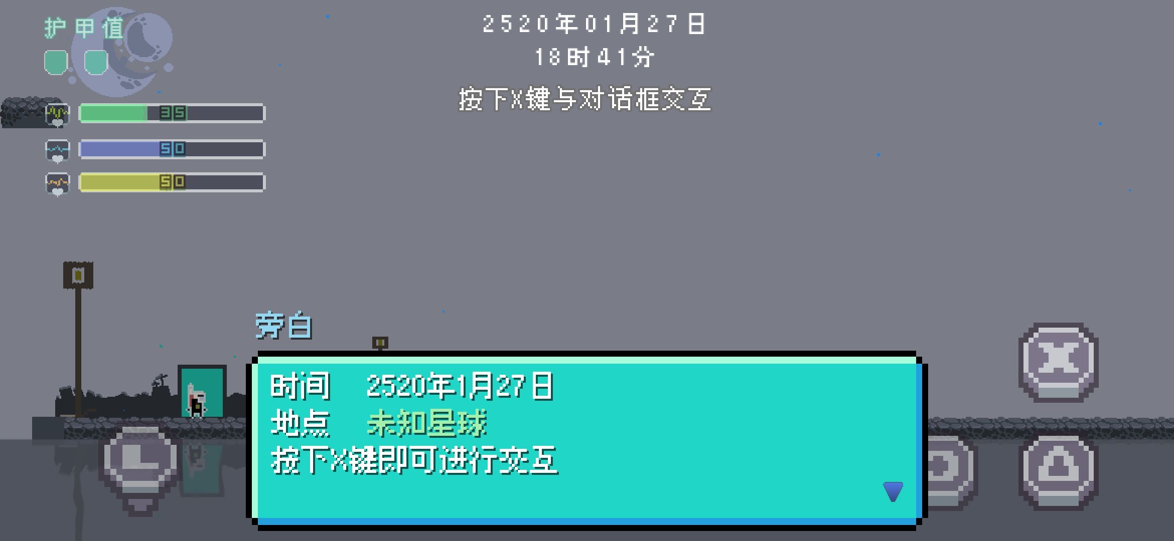 星域骑士游戏官方版