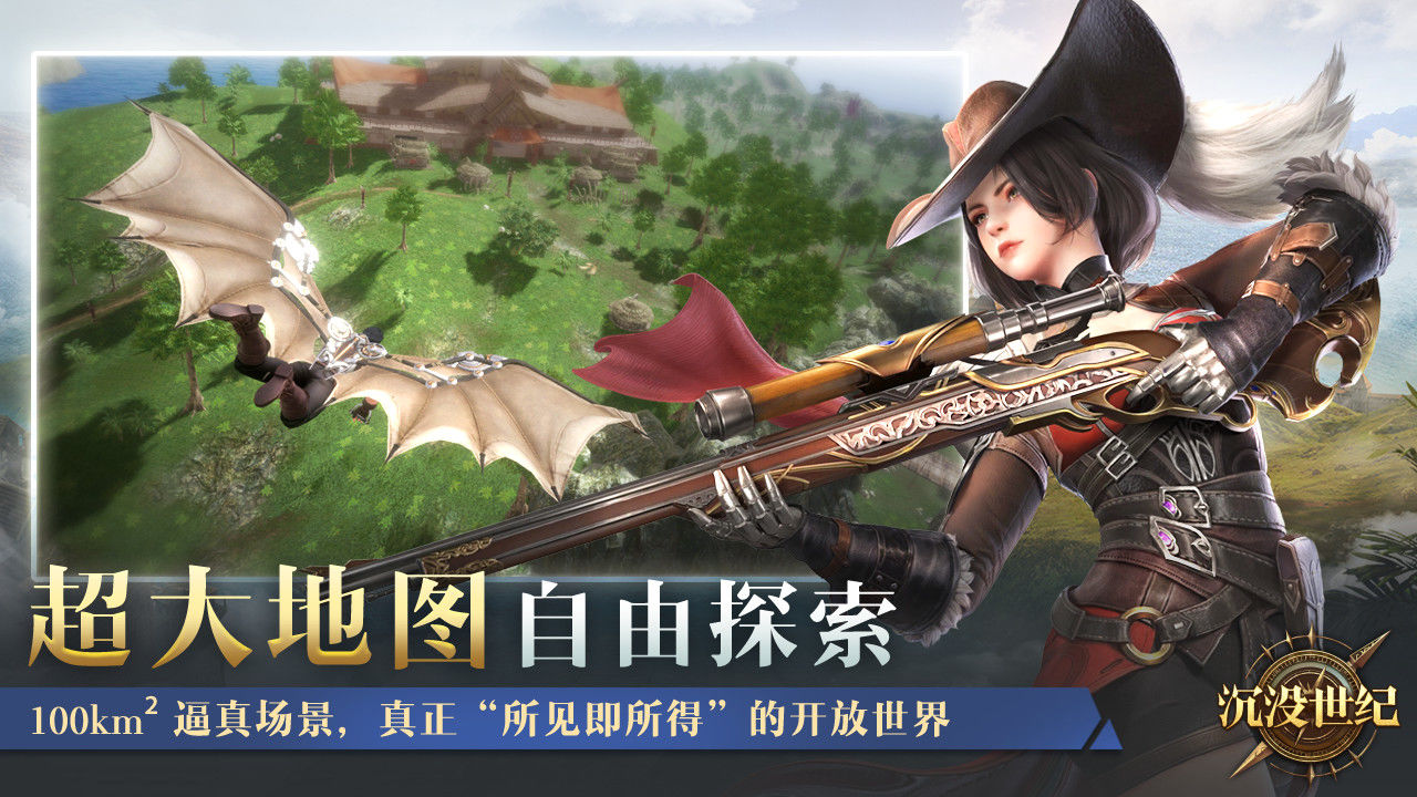 沉没世纪代号SOG手游官方正式版