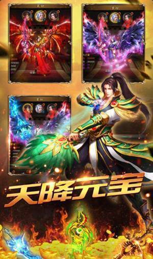 热血合击1.80手游贪玩官方版