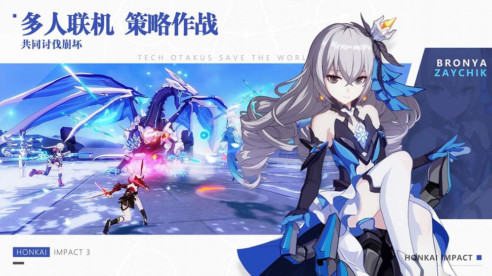 崩坏三刻晴联动版更新最新版