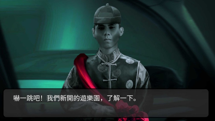都市传说纸人新娘游戏安卓版手机版