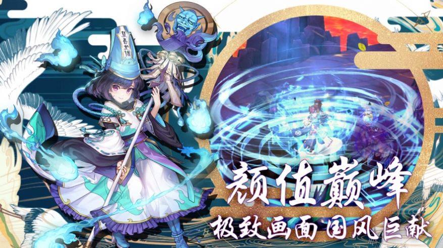 半妖战魔手游官方安卓版