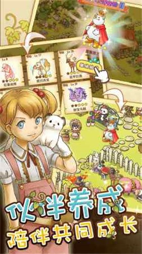 绵羊村的恬静时光汉化版