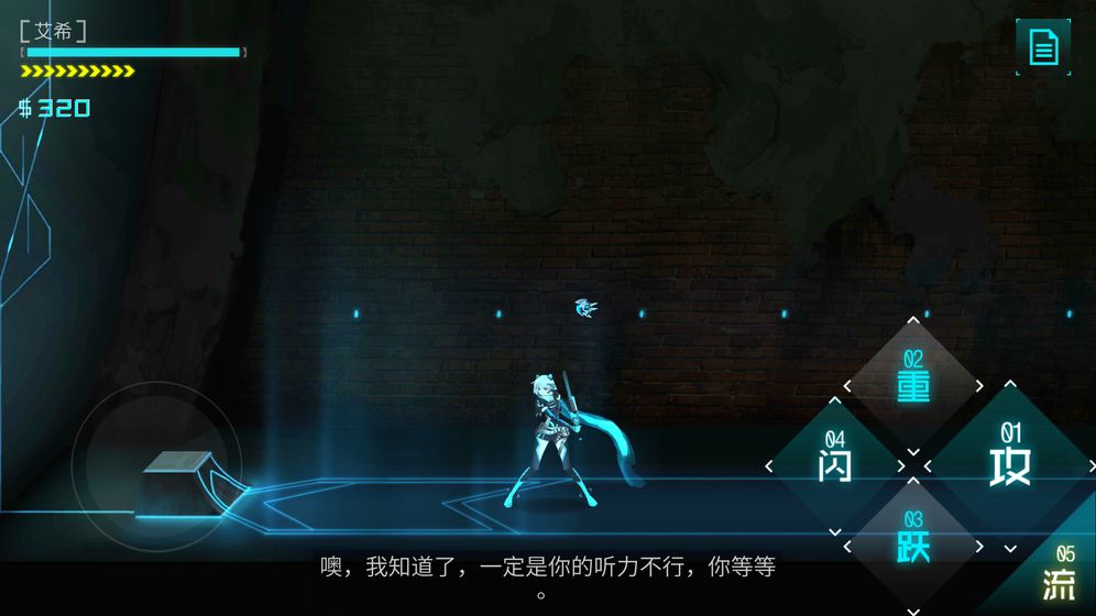 icey艾希官方正版免费