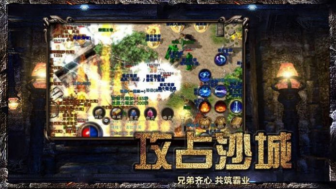 神魔变之灵气大陆手游官方安卓版