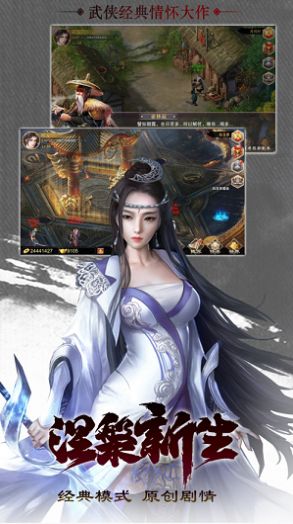 伏魔诀千魔录手游官方安卓版