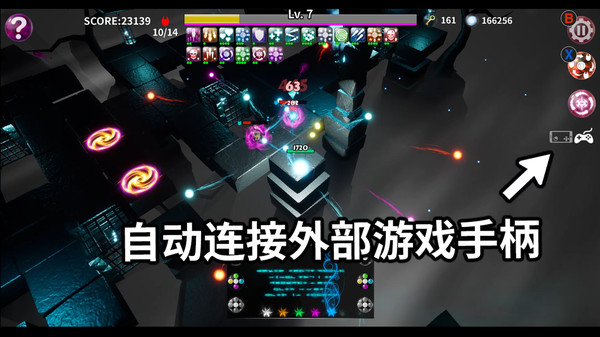 灵魂之光游戏安卓版图片1