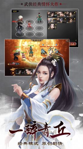 伏魔诀千魔录手游官方安卓版