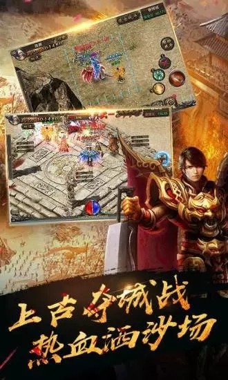 热血2021最新红包版